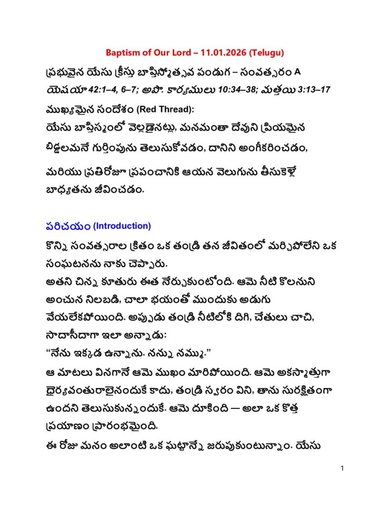 thumbnail of Baptism of Our Lord -A-2026 (Telugu)
