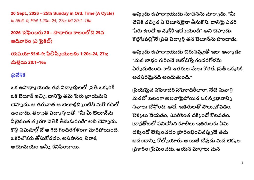 thumbnail of 25.Week Ord. Year 2026 (A) – Telugu