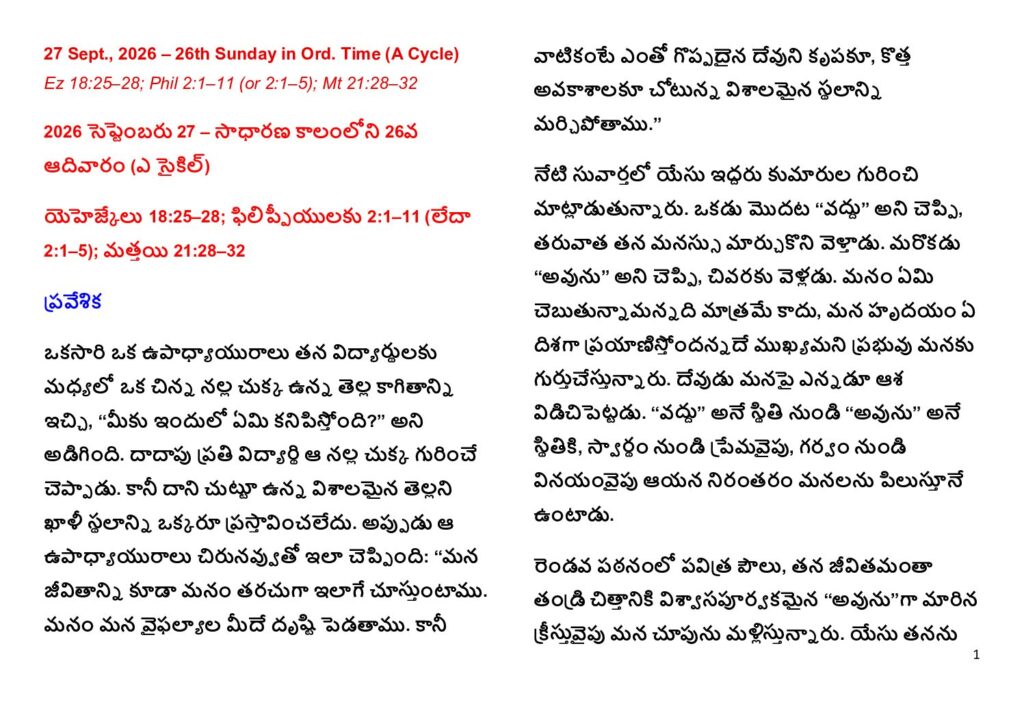 thumbnail of 26.Week Ord. Year 2026 (A) – Telugu